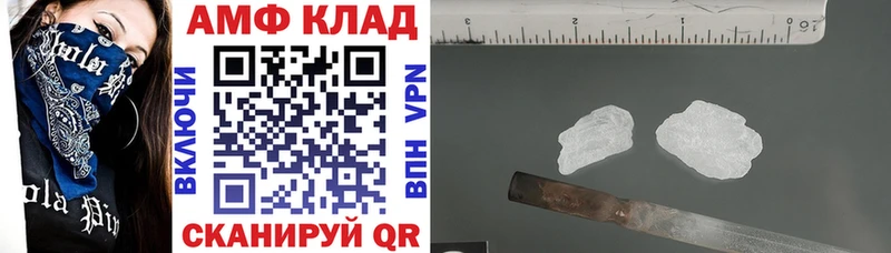 АМФЕТАМИН VHQ  Абаза 