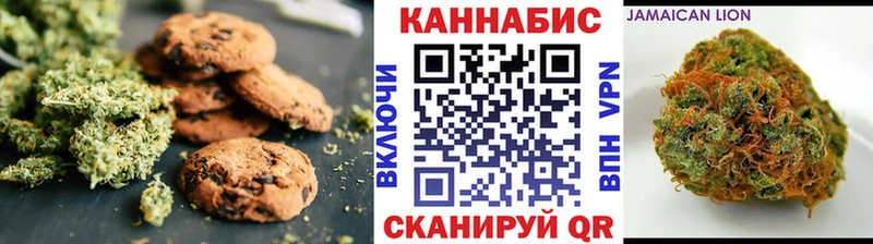 Печенье с ТГК конопля Абаза