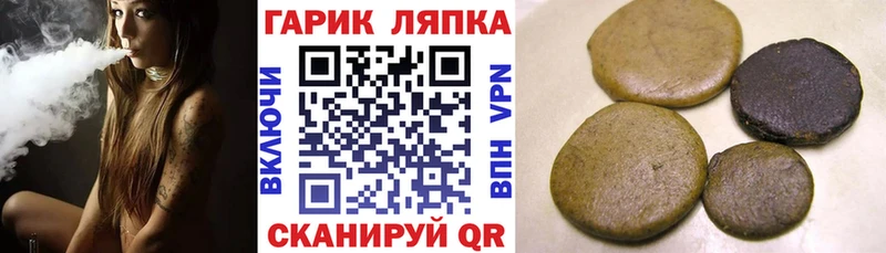 ГАШ hashish мега ссылка Абаза
