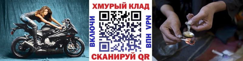 Героин хмурый  Абаза 