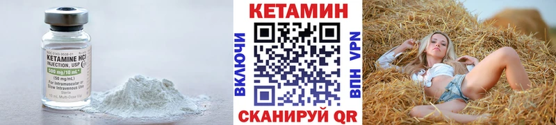 даркнет сайт  blacksprut ссылки  маркетплейс формула  Абаза  Кетамин ketamine 