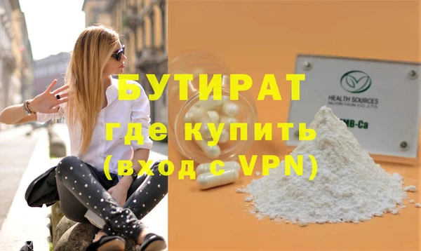 не бодяженный Абинск