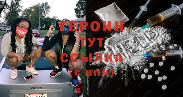 не бодяженный Абинск