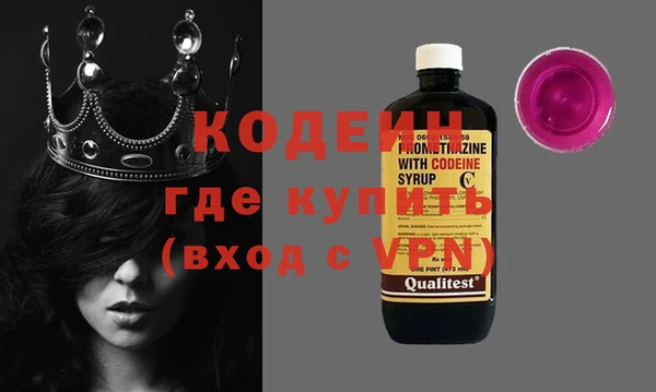 не бодяженный Абинск