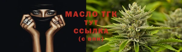 не бодяженный Абинск