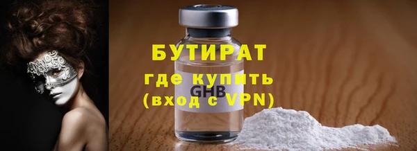 не бодяженный Абинск