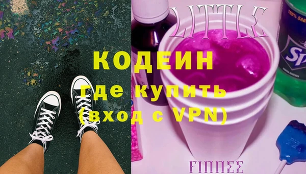 гашиш Абдулино