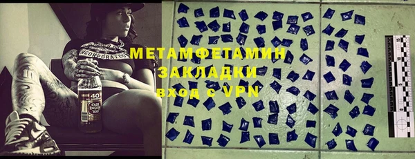гашиш Абдулино