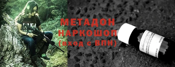 дживик Абаза