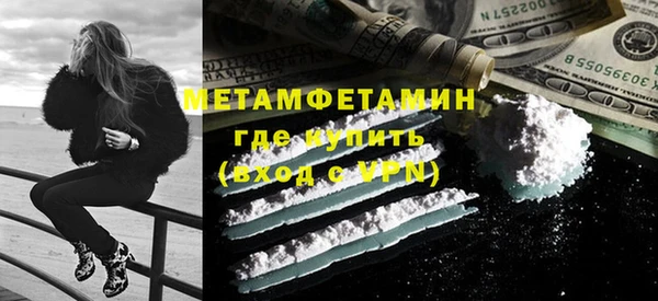 гашиш Абдулино