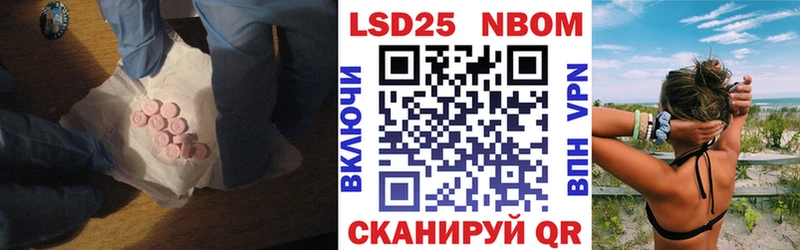 LSD-25 экстази ecstasy  Абаза 