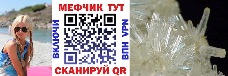 даркнет формула  что такое   Абаза  Мефедрон mephedrone 