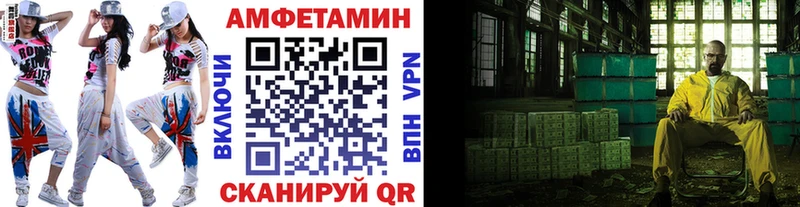 как найти закладки  Абаза  Метамфетамин кристалл 
