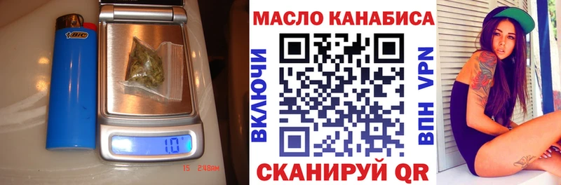 ТГК THC oil  KRAKEN вход  Абаза 