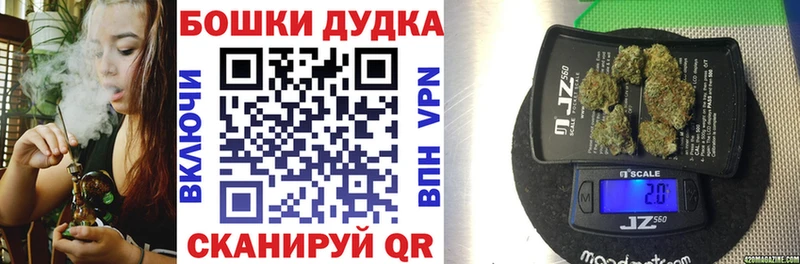 Бошки марихуана тримм  Абаза 